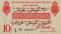 Gallery image for England p348b: 10 Shillings
